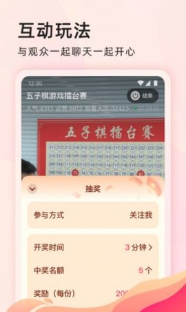 乐为学学app老年版下载安装