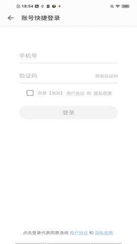 浩阅免费小说app下载手机版