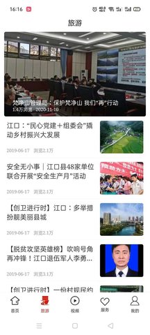 梵净山 梵净山
