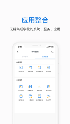 郑航e家