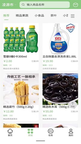 京拼猫app安卓版下载