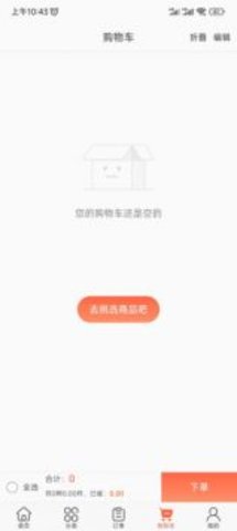 超联采app安卓版下载