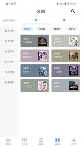 dingdianxiaoshuo.apk