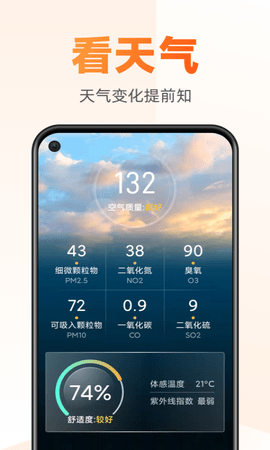同悦掌上大字版app安卓正版下载