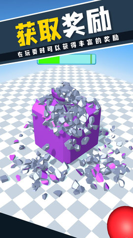 狠狠的砸最新版