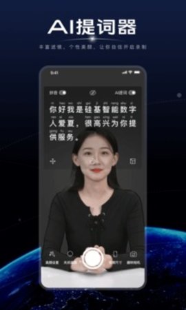 硅语元宇宙
