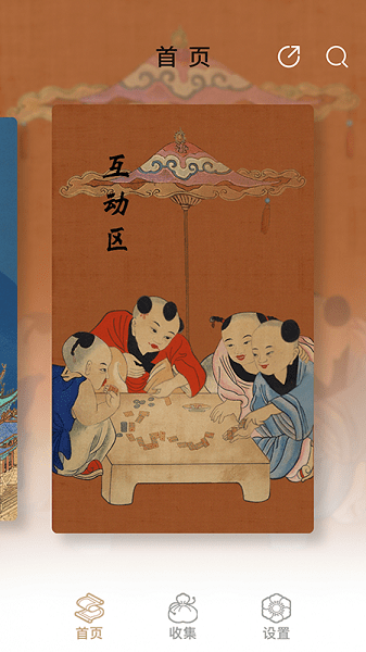 JY语音天气闹钟