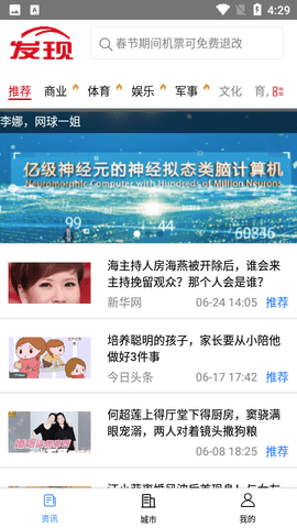 发现网
