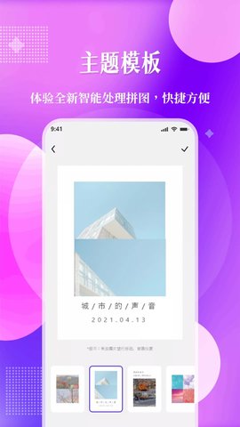北斗定位相机app免费下载