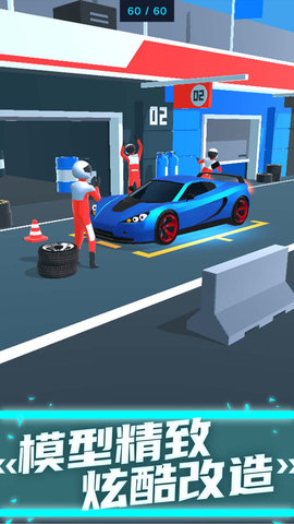 Car Stunt