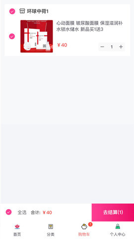 环球中荷 环球中荷