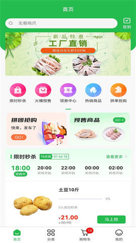 瑞鸿棠 瑞鸿棠