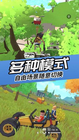香肠人吃鸡