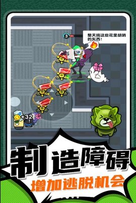 小兵快跑专家免费版 小兵快跑专家免费版