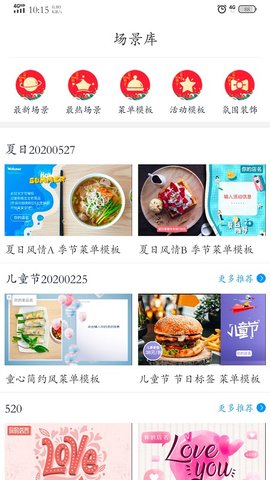 杰夫与友J1