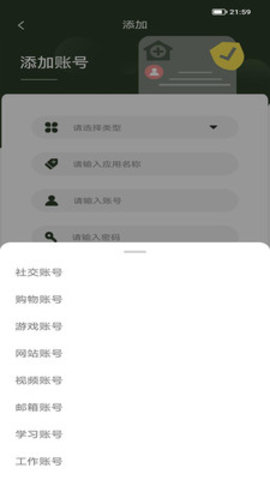 莫影TG One服务软件app最新版下载