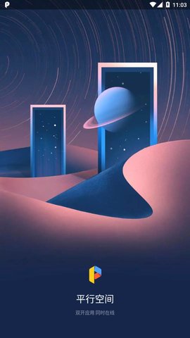Parallel Space