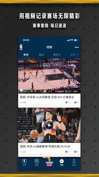 nba比分资讯社区app下载