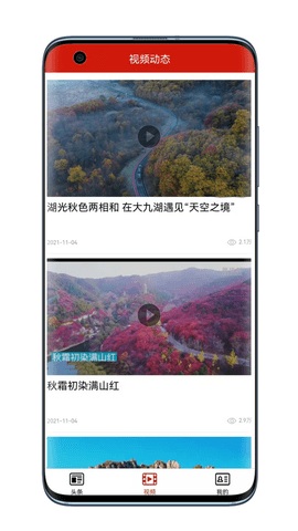 新农村