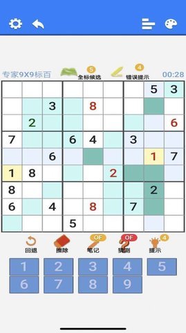 超右脑计划之变形数独