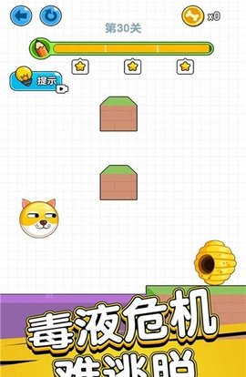 狗狗肿么了最新版