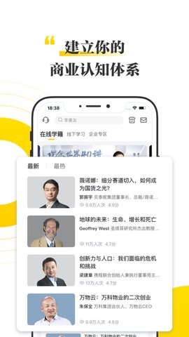 混沌