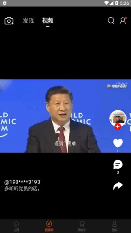 蔓雯日语翻译