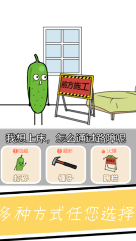 小姐姐要睡觉最新版