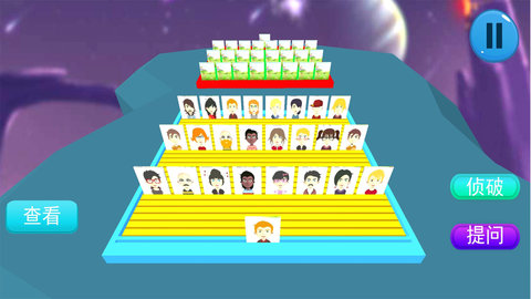 翻牌猜猜猜最新版 翻牌猜猜猜最新版