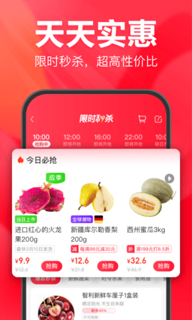 2022永辉生活app手机版最新下载
