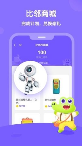 新东方比邻外教
