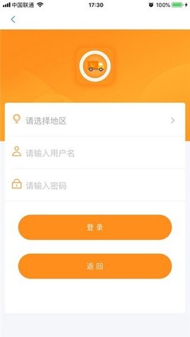 道路从业教育