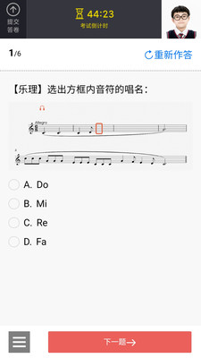 艺术评价app官方版下载
