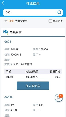 img_localize_346ee26b2a503bcbed5ad999ba6dc124_309x550.png