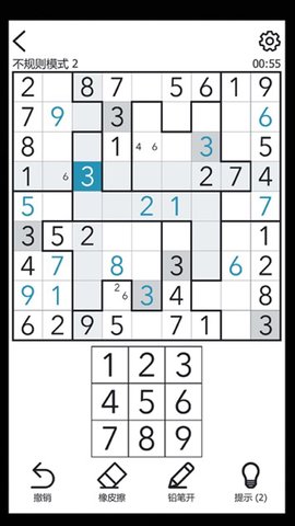 全民学霸冲冲冲最新版 全民学霸冲冲冲最新版