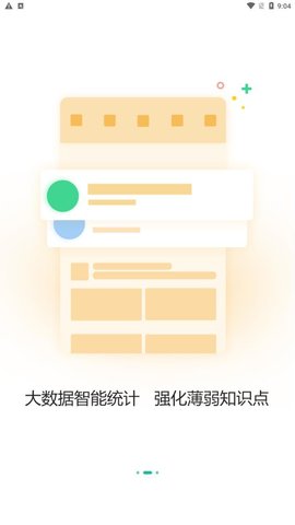 2022081468562590.jpg