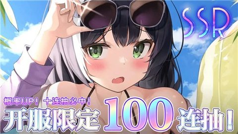 超级女神之光