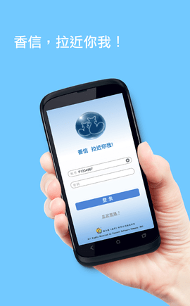香信（iCivet）