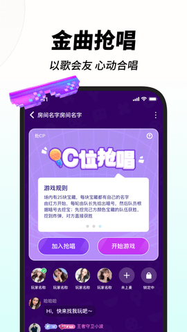 嗨歌