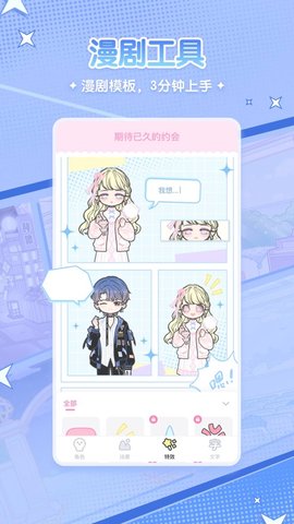 漫剧少女最新版 漫剧少女最新版