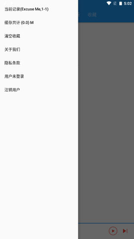 新概念英语咖