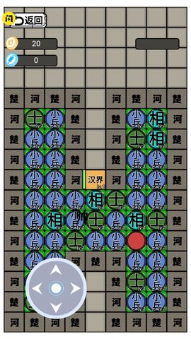 躺平象棋万宁版