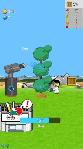 无尽之树 无尽之树