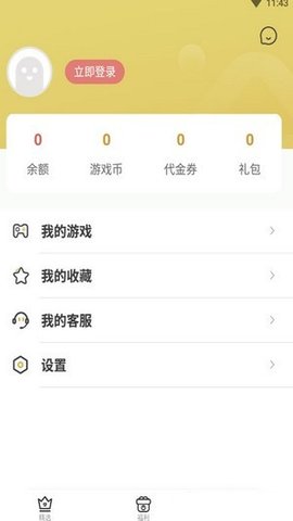 上上手游 上上手游