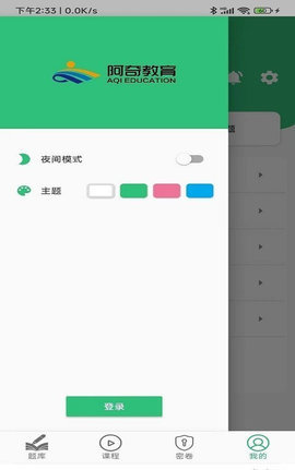 病案信息技术士 病案信息技术士