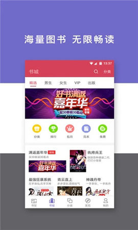 百书楼