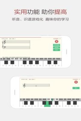 钢琴谱大全（Sheet Music Bar）