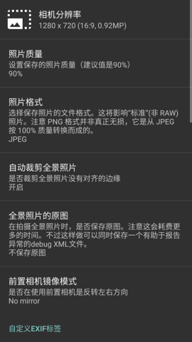 OpenCamera OpenCamera