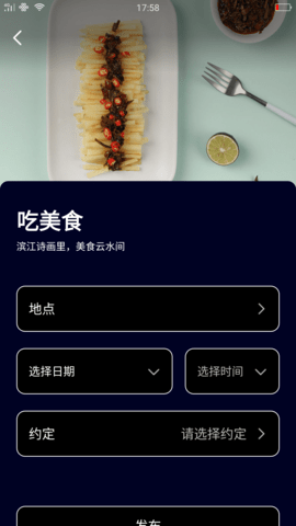 名优馆app安卓免费