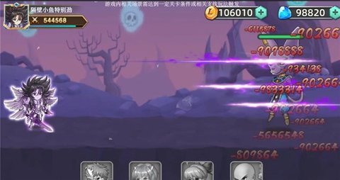 动漫大乱斗